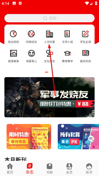 龙源网