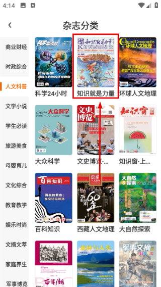 龙源网