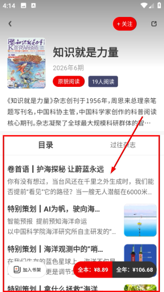 龙源网