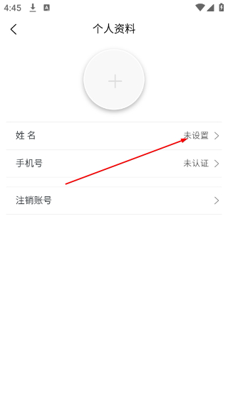 快销客