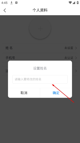 快销客