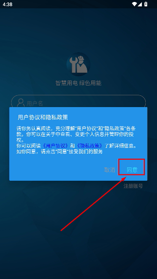 电易知