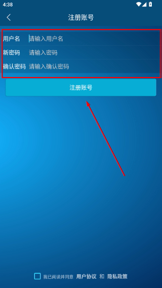 电易知