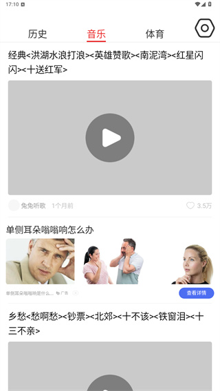 视频观天下app
