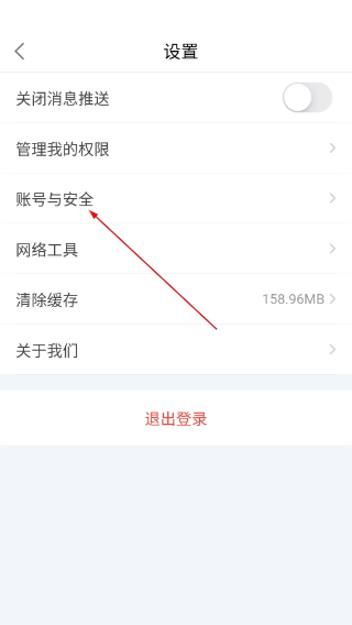 锦书在线