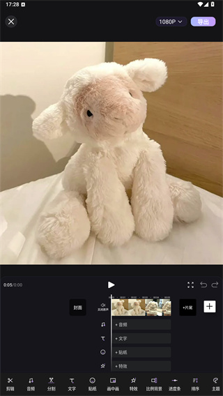 剪影最新版