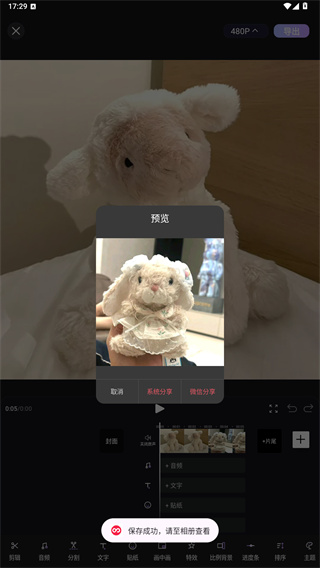 剪影最新版