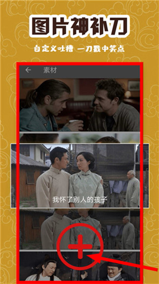 逗图大师