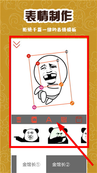逗图大师