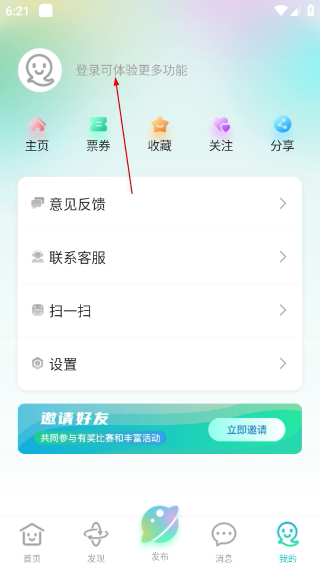 安多芬