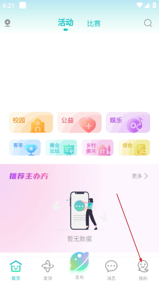 安多芬
