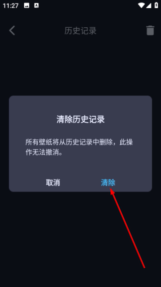 绿野多壁纸