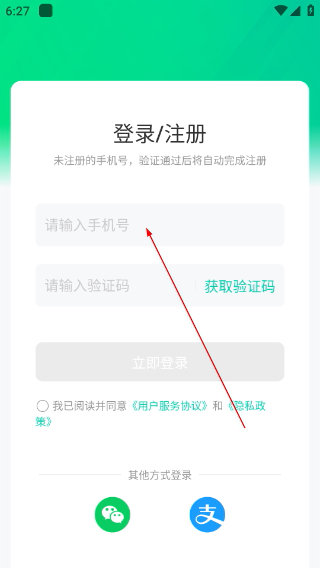 佩特健康