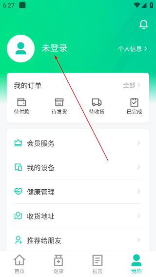 佩特健康