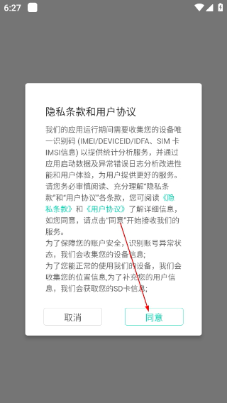 佩特健康