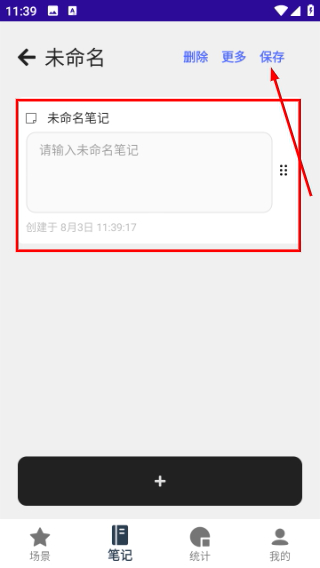 凡事摘要