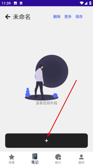 凡事摘要