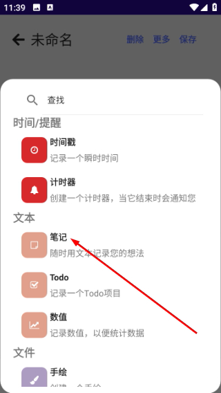 凡事摘要