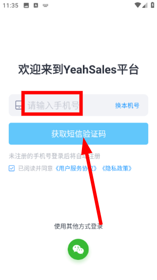 YeahSales
