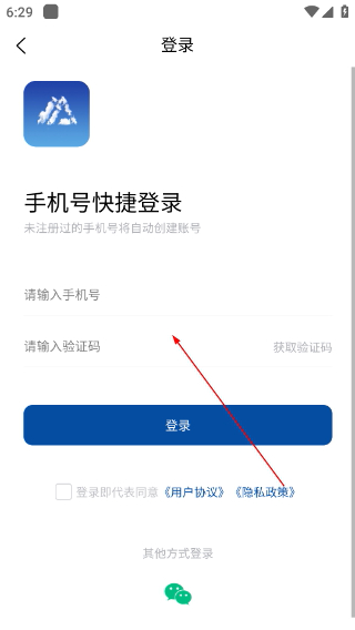 劢安医疗