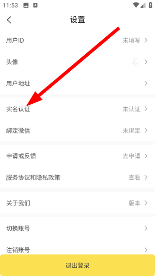 康顺一生