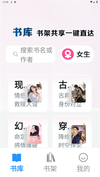 笔趣阁纯净版官网