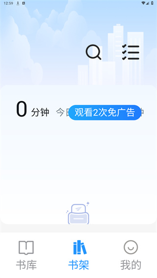 笔趣阁纯净版官网