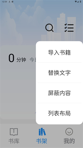 笔趣阁纯净版官网