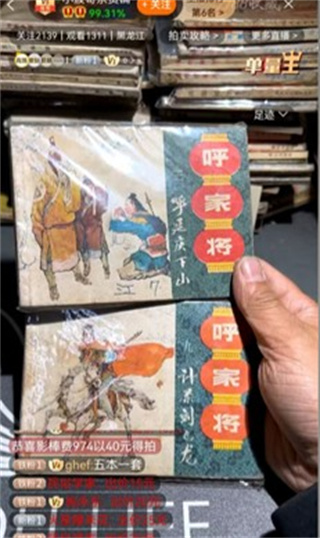 7788商城手机版