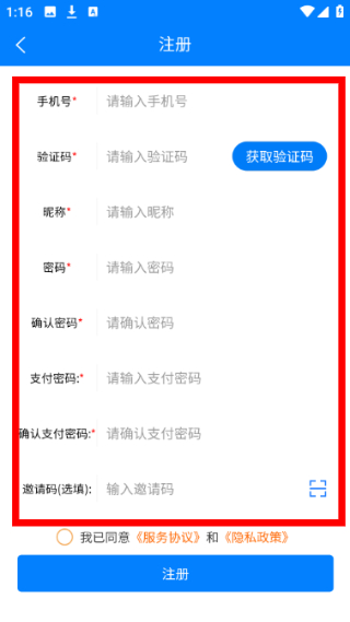吉云健康