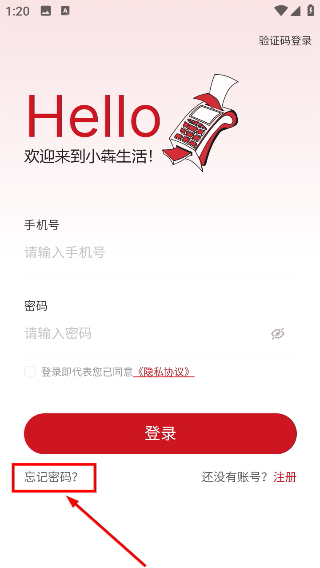 小犇生活