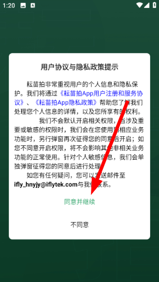 耘苗拍