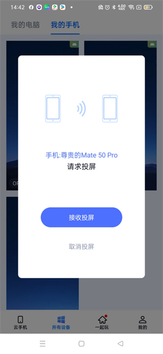 无界趣连1.0