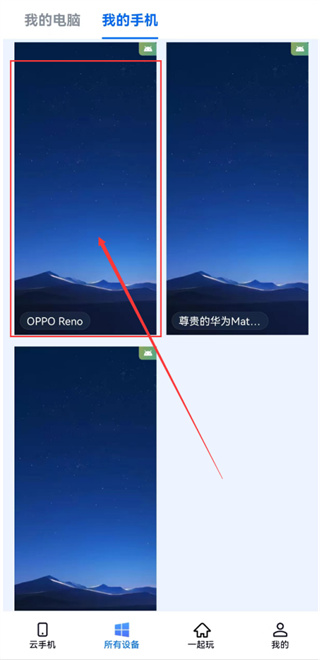 无界趣连下载