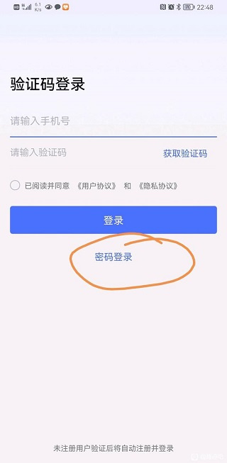 无界趣连下载