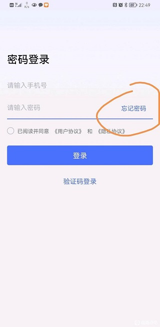 无界趣连1.3.35.1