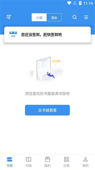 笔趣阁纯净版在线阅读小说