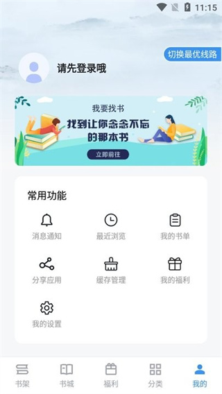 笔趣阁纯净版在线阅读小说