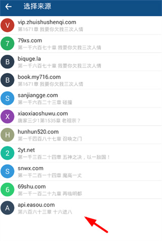 笔趣阁纯净版书源