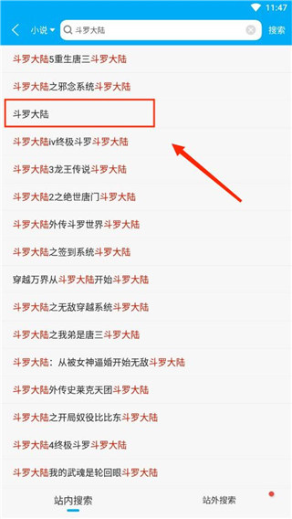 笔趣阁下载app官网纯净版