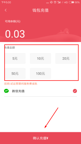 鹰城公交卡