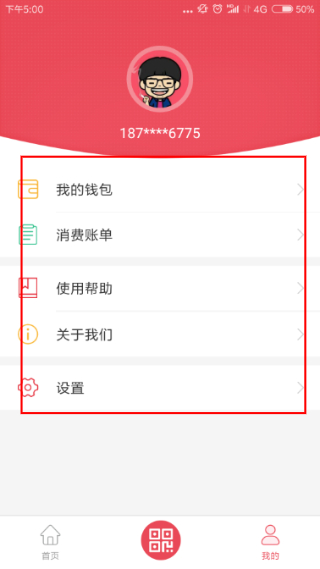 鹰城公交卡