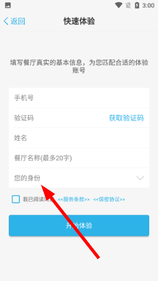 刻度嘟嘟