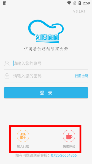 刻度嘟嘟