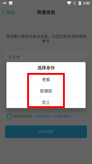 刻度嘟嘟