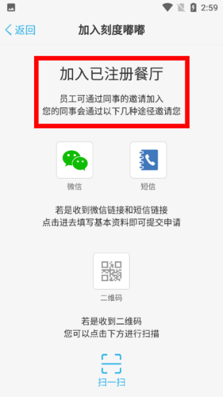 刻度嘟嘟