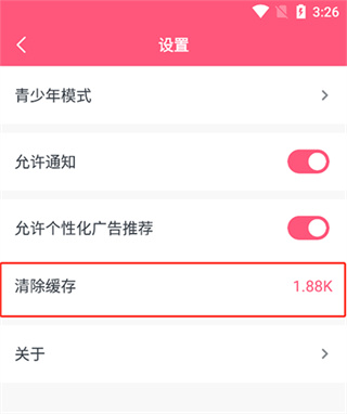 韩剧大全app下载安装最新版