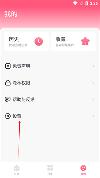 韩剧大全app下载安装最新版