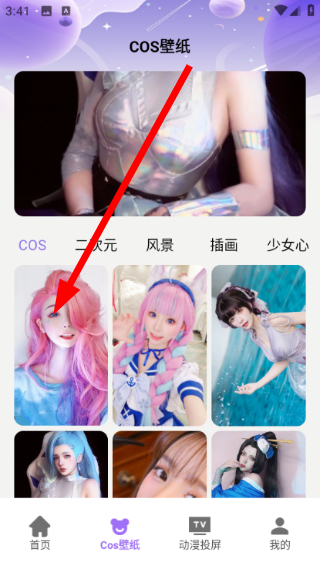 半次元
