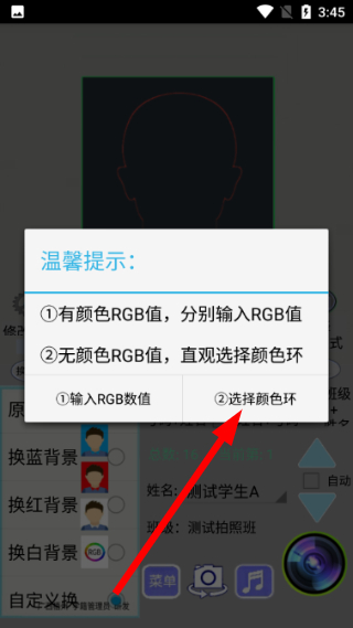 学籍专业相机